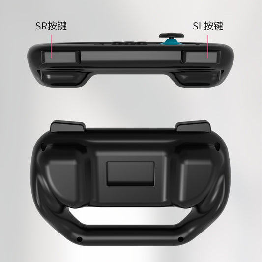 Game Grip Accessories